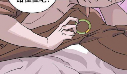 手镯漫画,穿越时空的浪漫传奇